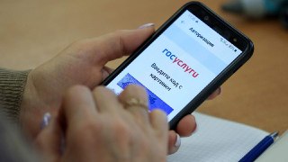 Госуслуги станут соцсетью к 2035 году: новые возможности для пользователей